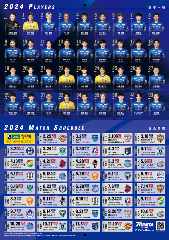 trinita-2024-a3-8