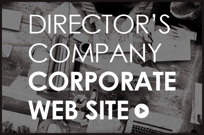 株式会社ディレクターズカンパニーコーポレートサイト